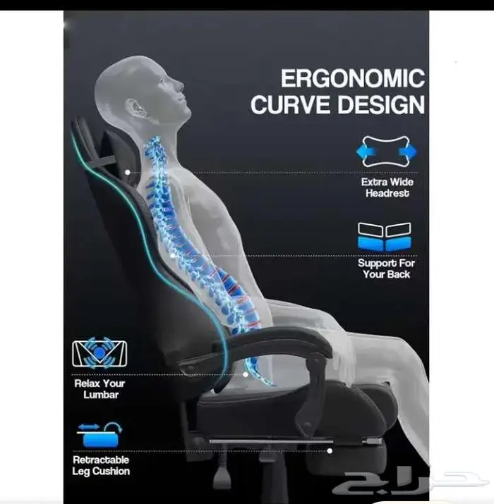 كرسي مكتبي والعاب إرغونومي قابل لتعديل الارتفاع 6