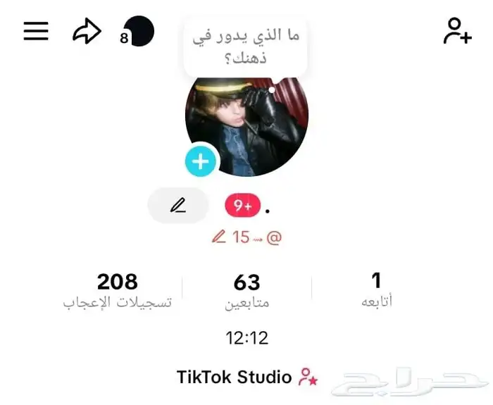 يوزر تيك توك  للبيع 1