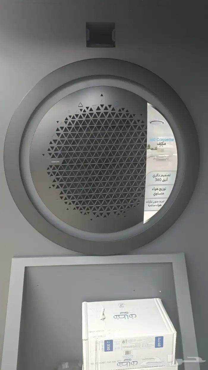 أقوي عروض مكيفات هام وماندو 8