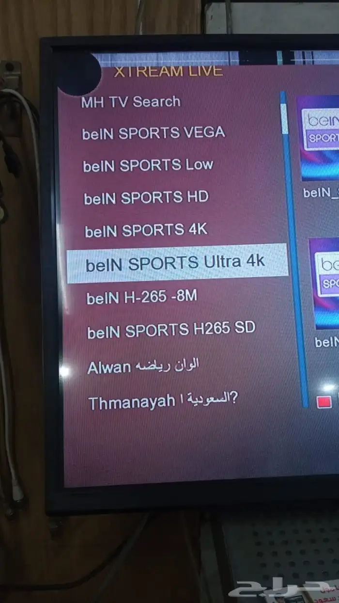 اشتراك جميع القنوات المشفره حول العالم 2