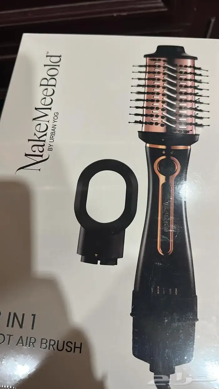 Makemebold 3 in 1 hot air brush and straightener 0