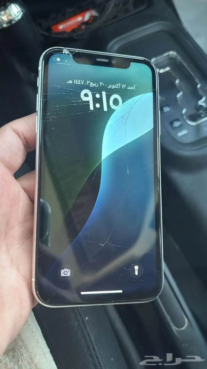 ايفون 11 0