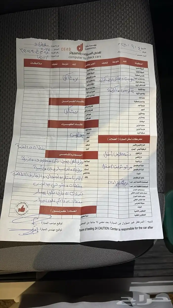 للبيع سلفرادو 2017 بدون دبل 7