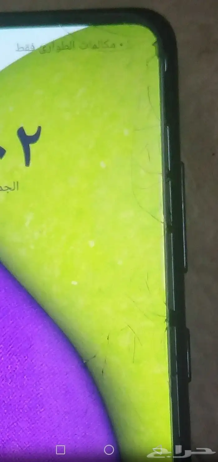 سامسونج A52 3