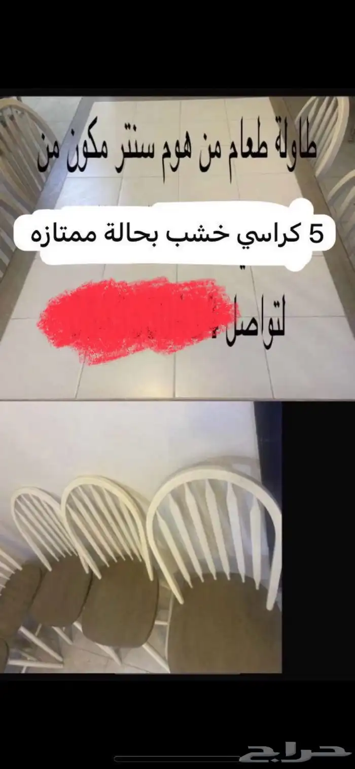 طاوله عل اليوم 0