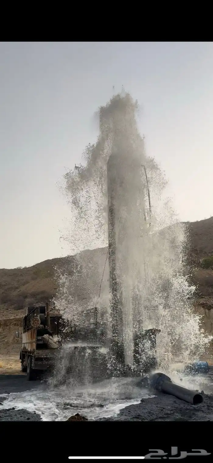 حفار ابار ارتوازيه 4