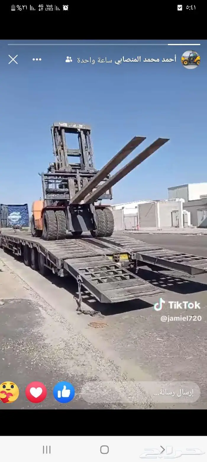 تاجير المعدات رافعات شوكيه فركلفت رافعات جي سي بي .كرينات 1