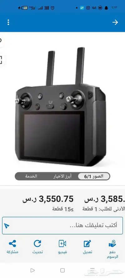 درون index