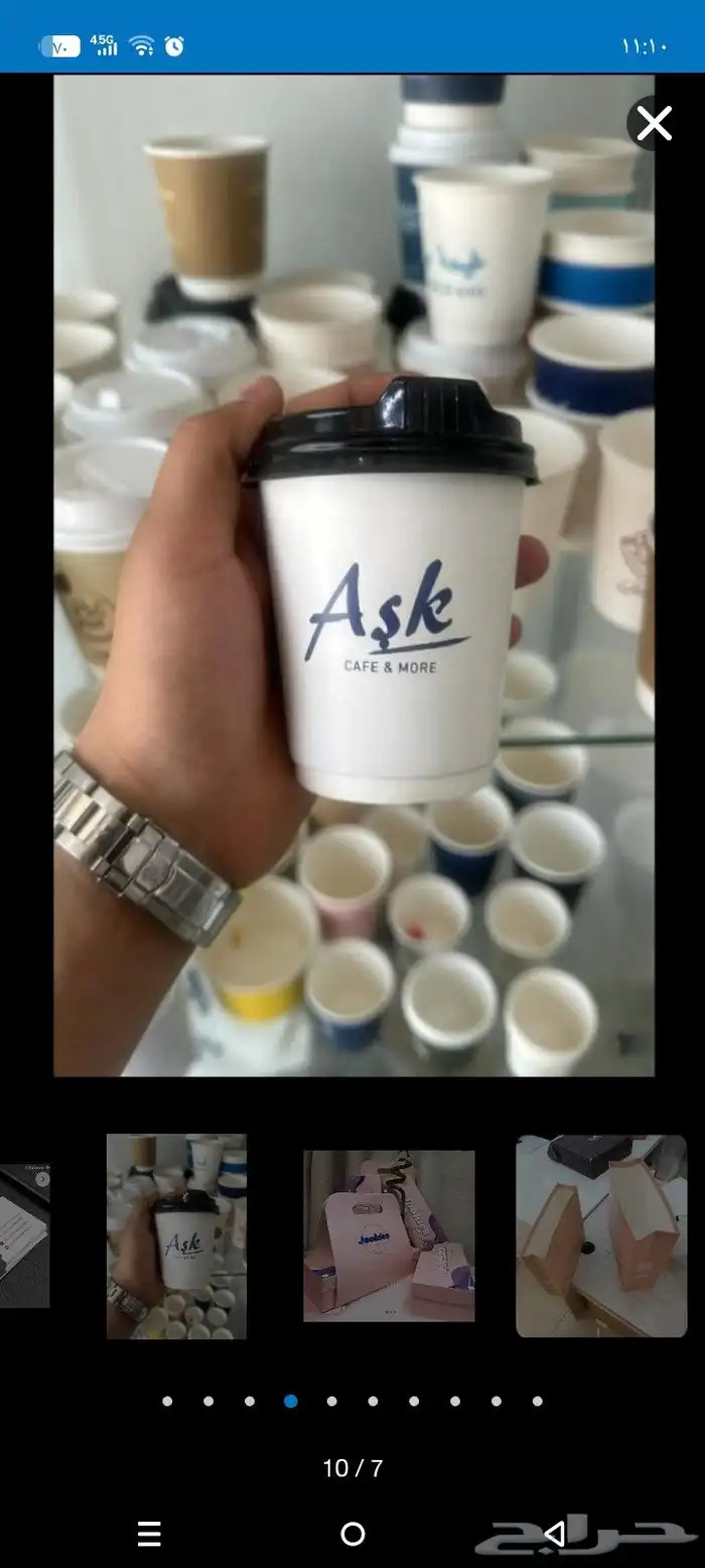 مطبعه الدعاية الإعلان 6