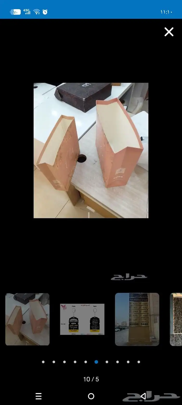 مطبعه الدعاية الإعلان 7