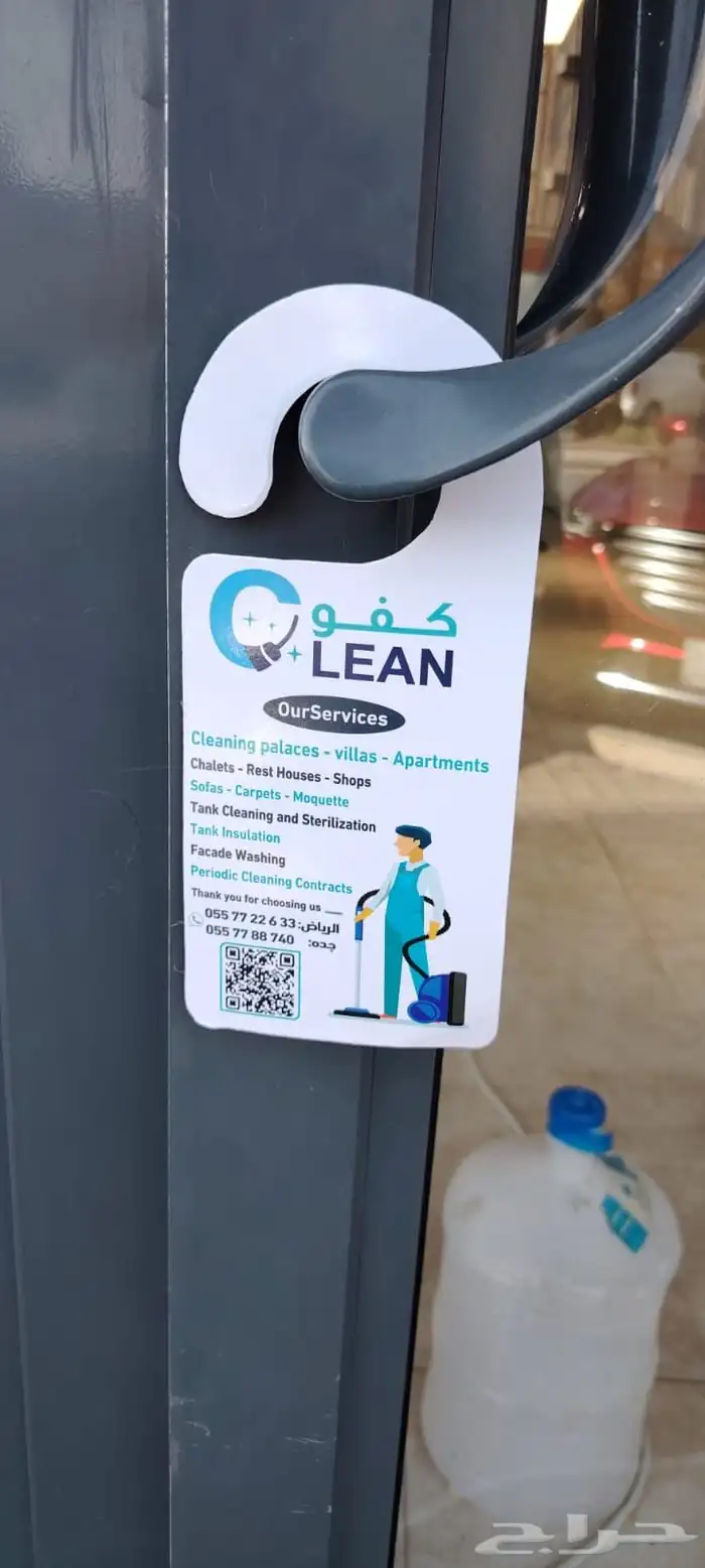 تنظيف منازل وشقق وواجهات والخزانات مع التعقيم والكنب والسجاد 4