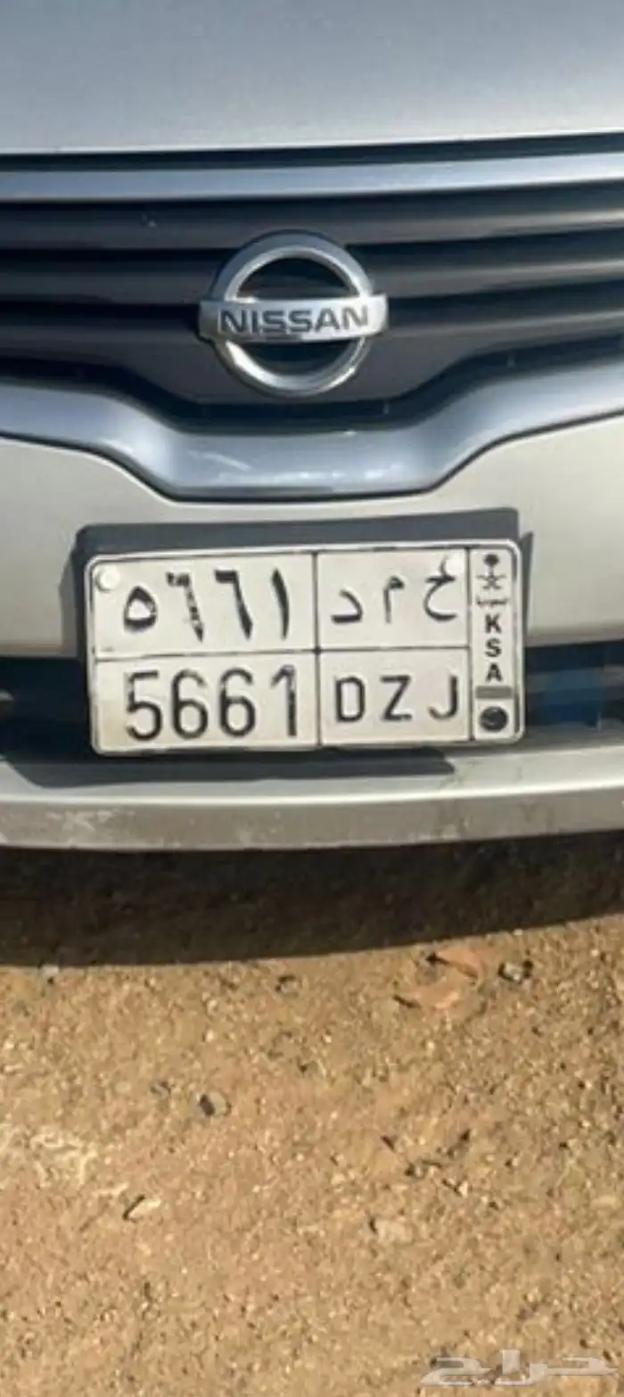 لوحه ح م د 5661. على سوم 0