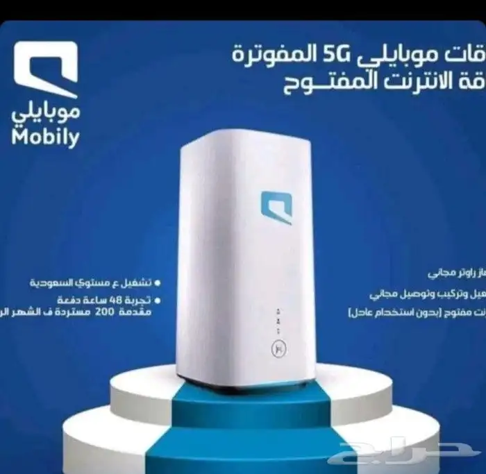 جهاز موبايلي 0