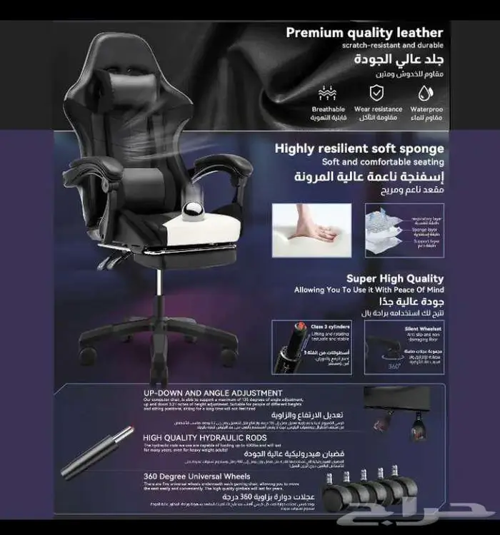 كرسي مكتبي والعاب إرغونومي قابل لتعديل الارتفاع 22