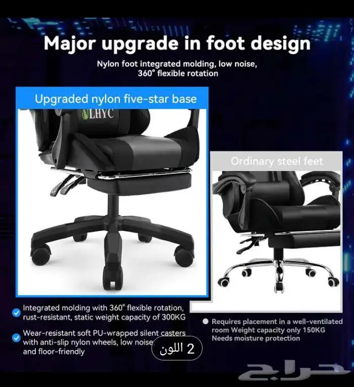 كرسي مكتبي والعاب إرغونومي قابل لتعديل الارتفاع 17