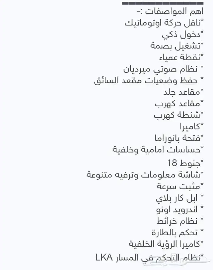 جيب رنج نوع ايفوك موديل 2025 8