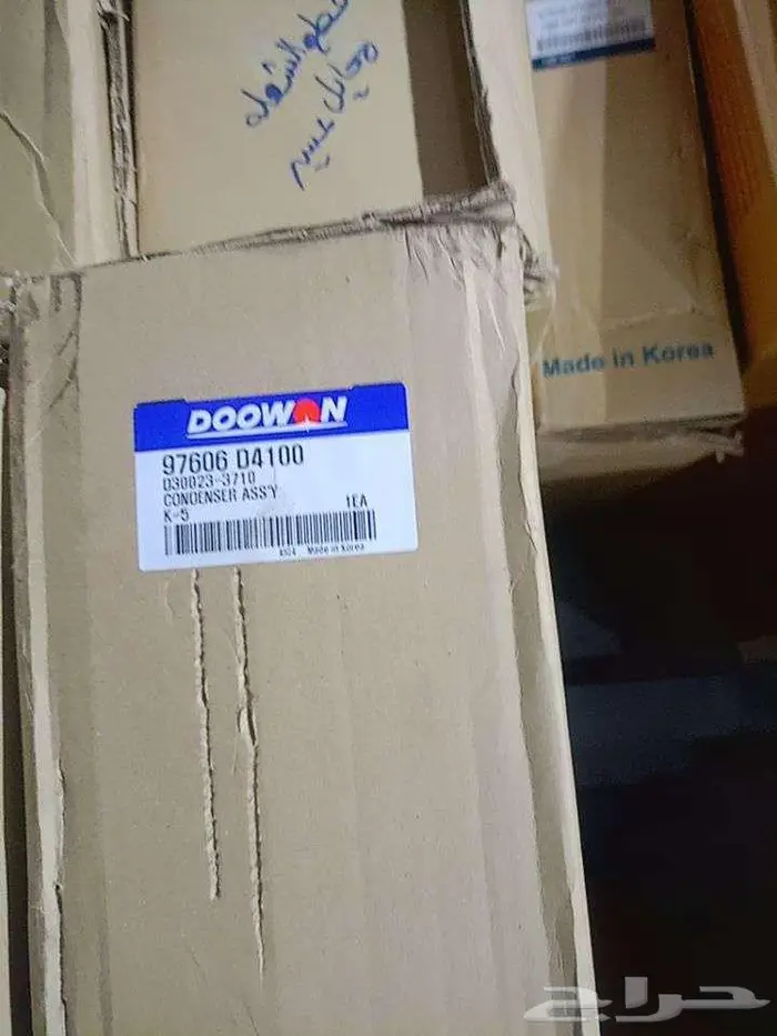 كل انحاء المملكة 0