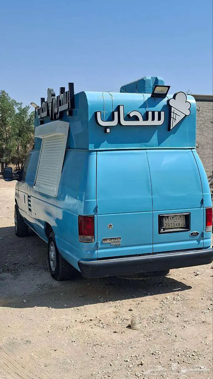 فودترك ايسكريم 0