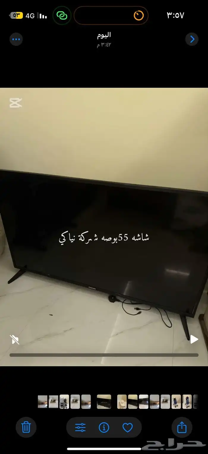 اغراض اطفال اثاث بيت 2