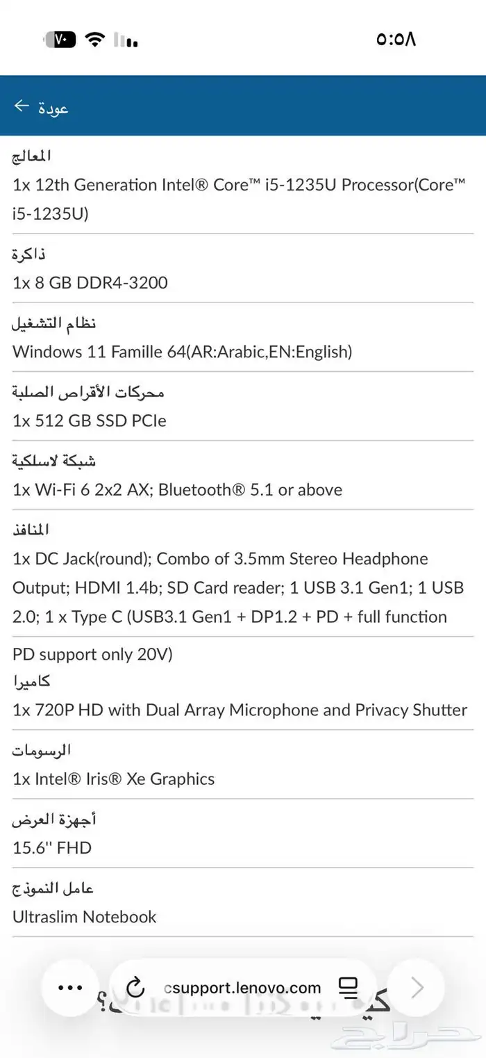 لابتوب استخدام مره ولا اربع مرات فقط وباقي على الضمان 1