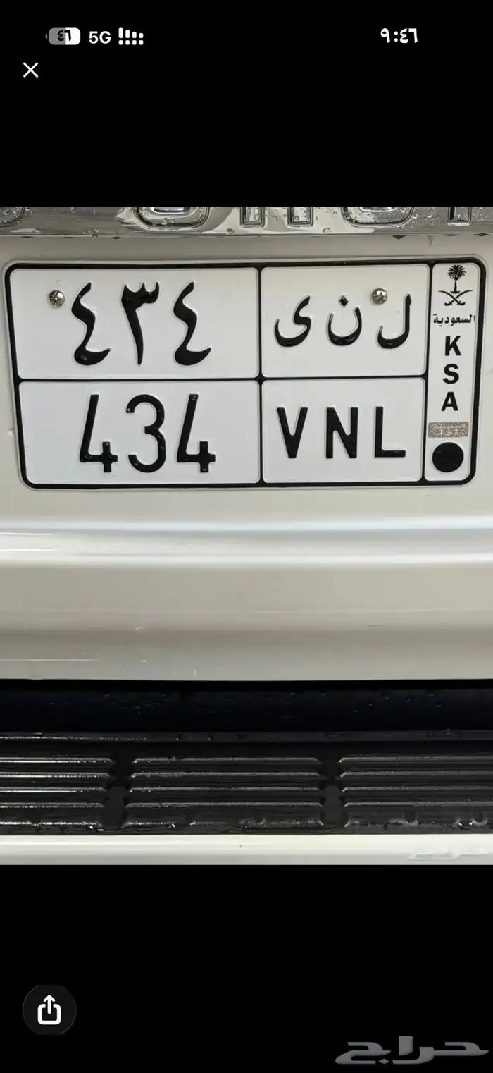 لوحه مميزه ل ن ى 434 للبيع 0