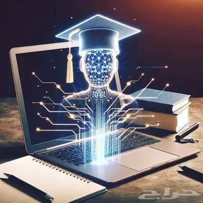 معلمة فيزياء وكيمياء ورياضيات للثانوي 0