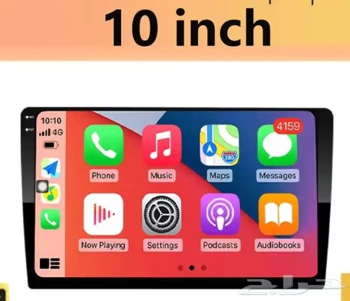 موصفات لأفضل شاشات سيارات Qlink pro كيو لينك برو 23