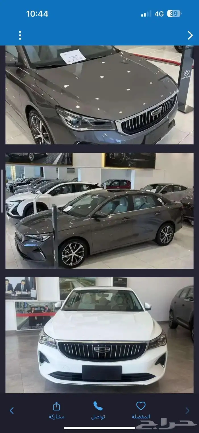 امجراند فل كامل 2025 القير الاتوماتيك 8