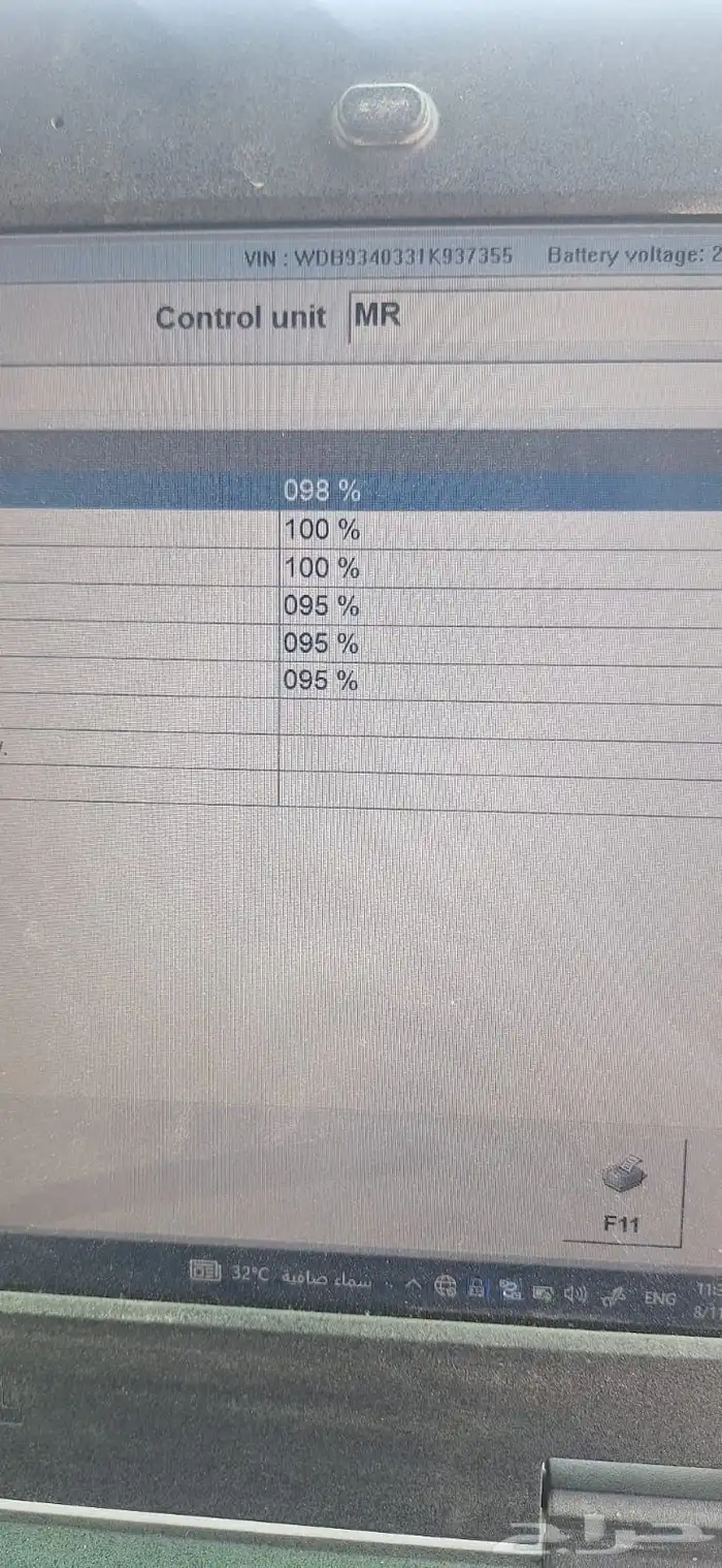 إكتروس 2004 مع الصندوق مقاس24 7