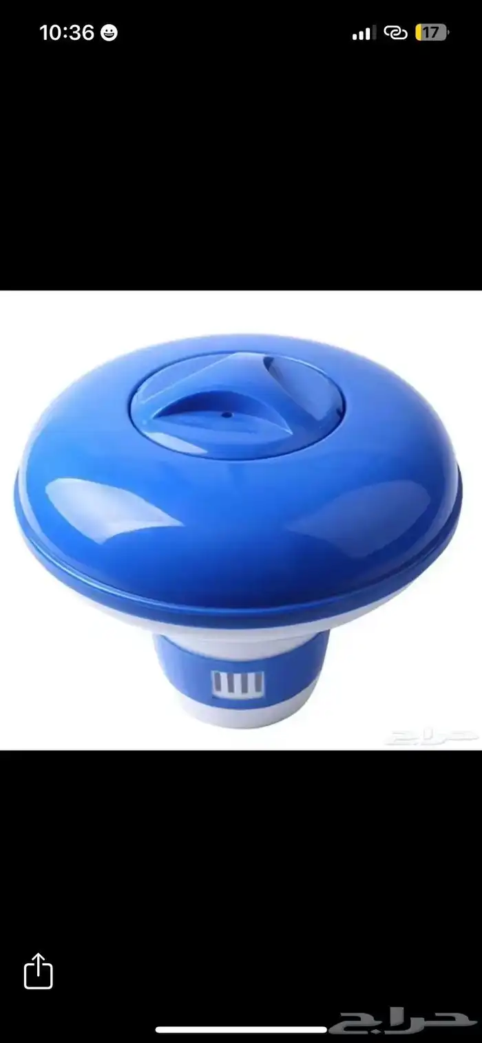 مسبح انتكس 3