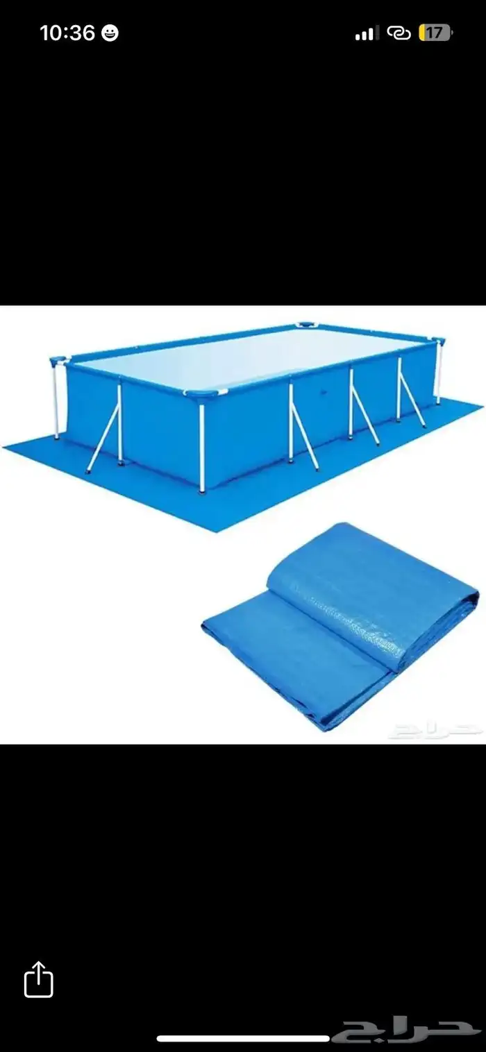 مسبح انتكس 0