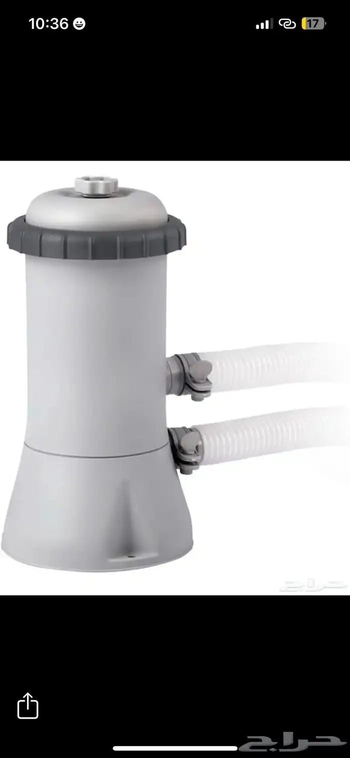 مسبح انتكس 4