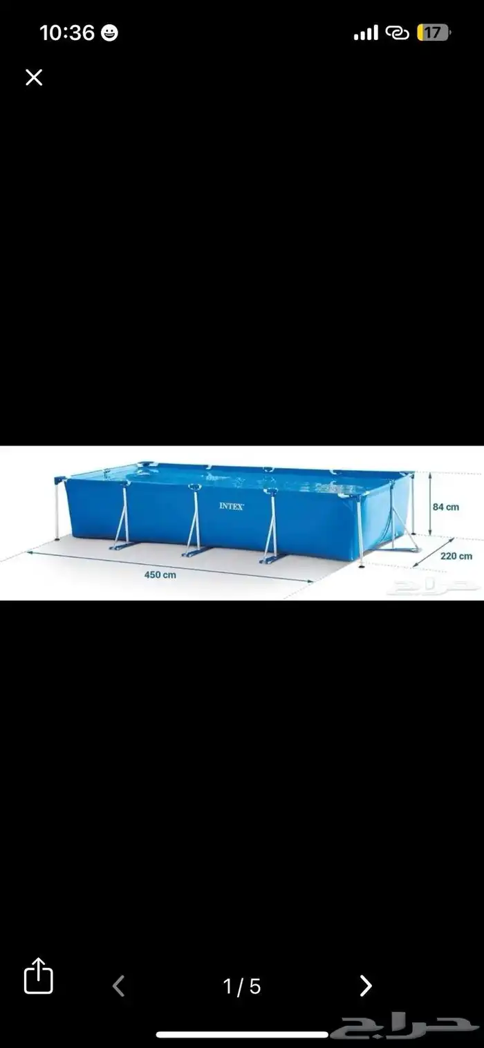 مسبح انتكس 1