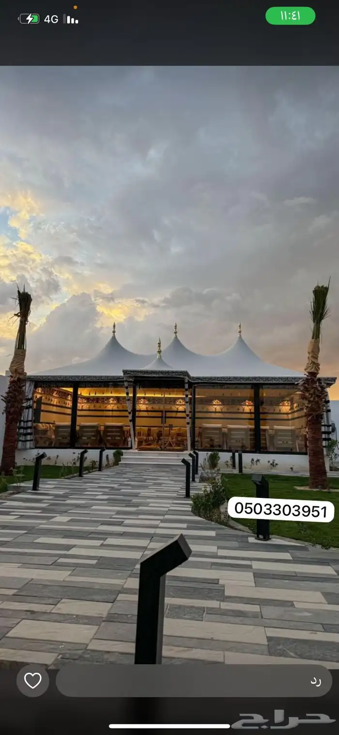 خيام القبب المميزة خيام صقور بدون لحام 0