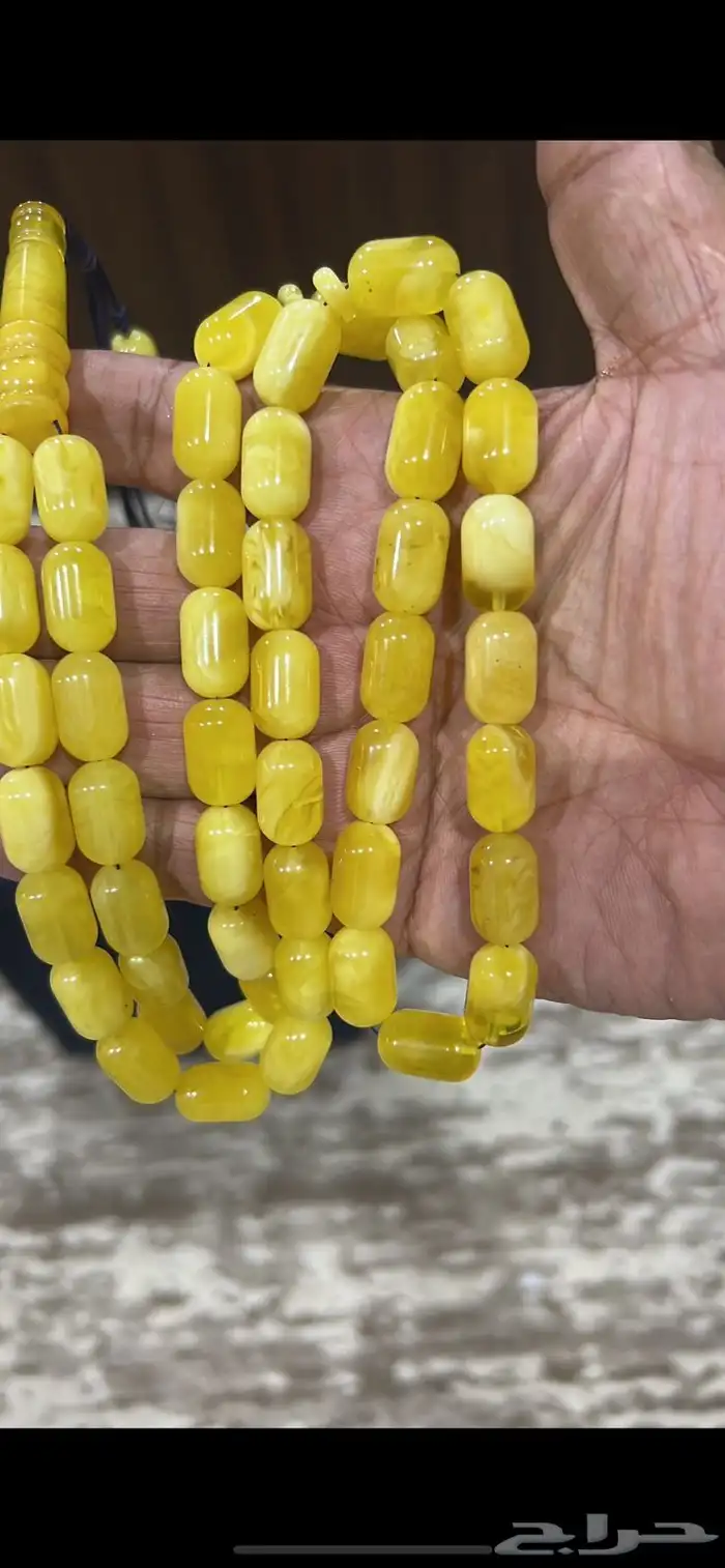 مزاد على سبح كهرمان من الصفر 3