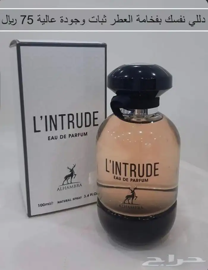 كاميليا روز للعطور والبخور والتوزيعات المميزه 52