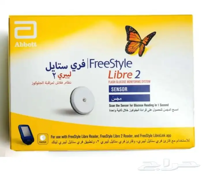 مجسات 0
