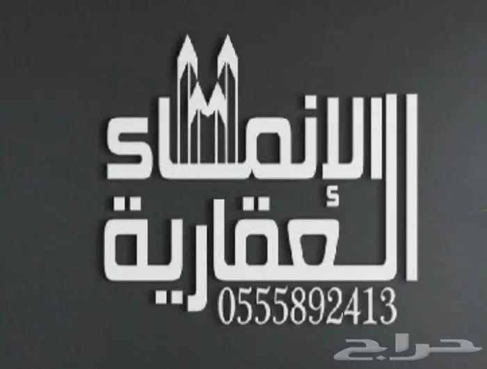 أرض سكنية للبيع في مدينة جدة ابحر الشمالية حي الشراع 0