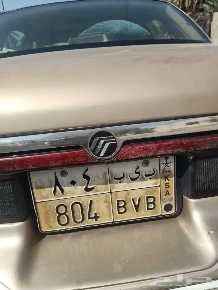 Number plate sell 0