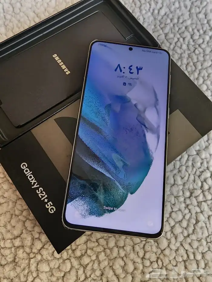 سامسونج جلاكسي اس 21 بلاس S21 plus 3