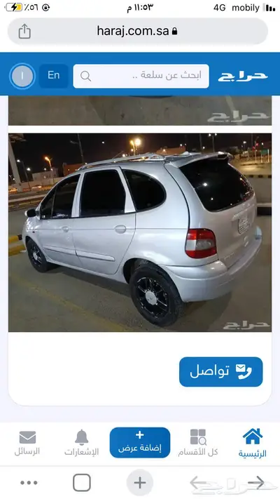 رينو لاغونا 2002 index