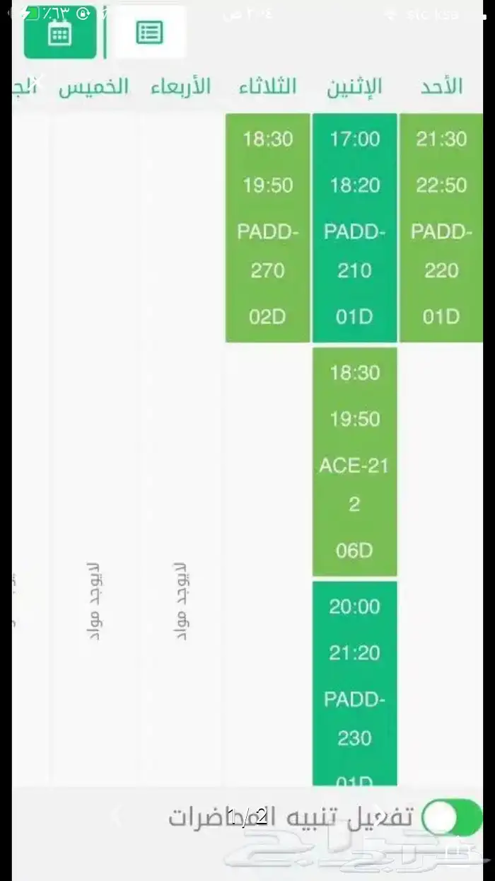 حضور المحاضرات والدورات التدريبية 0