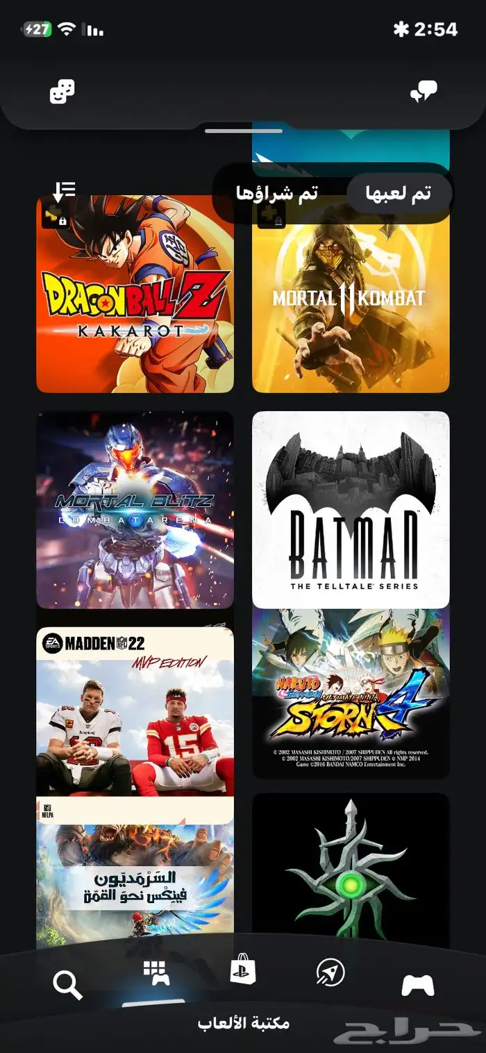 حساب سوني فخم بسعر رخيص 1