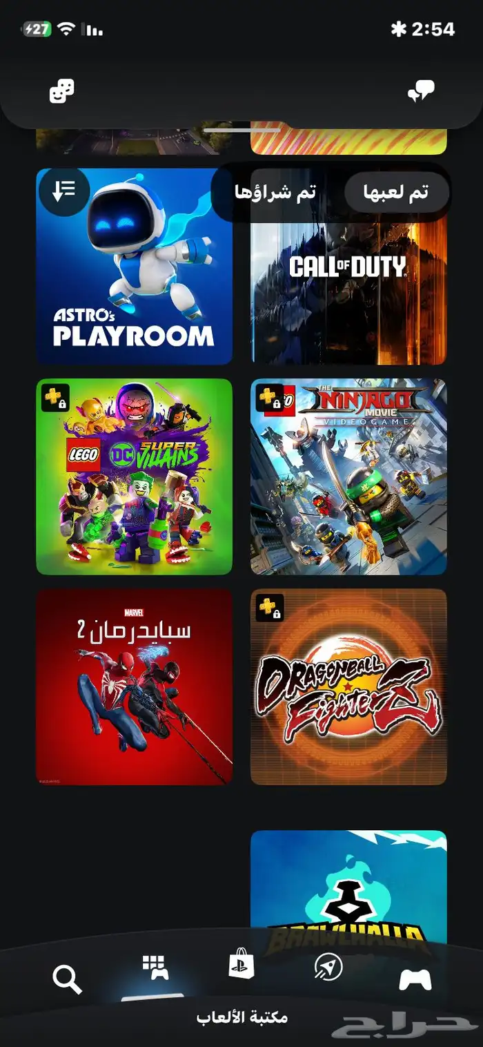 حساب سوني فخم بسعر رخيص 4