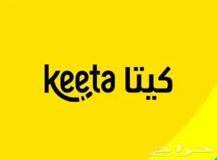 توفير عقود كيتا وهنقريستيشن 0