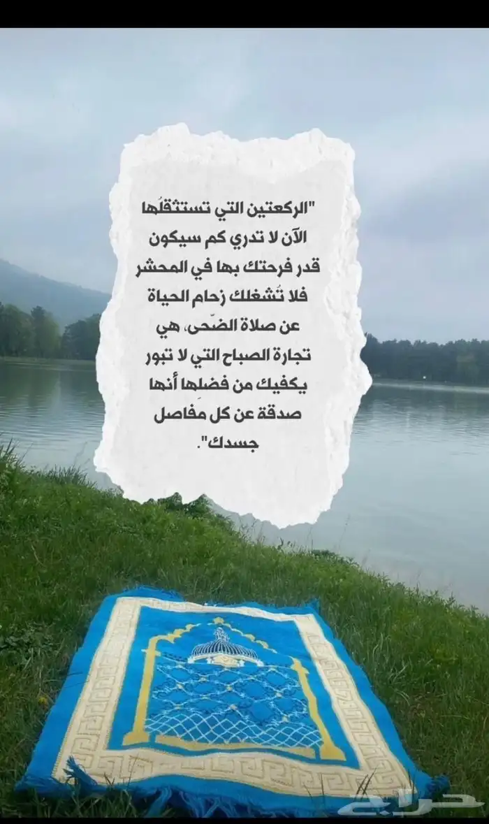 مفارش للنفاس مع سرير البيبي بيت وشنط شىء آخر 0