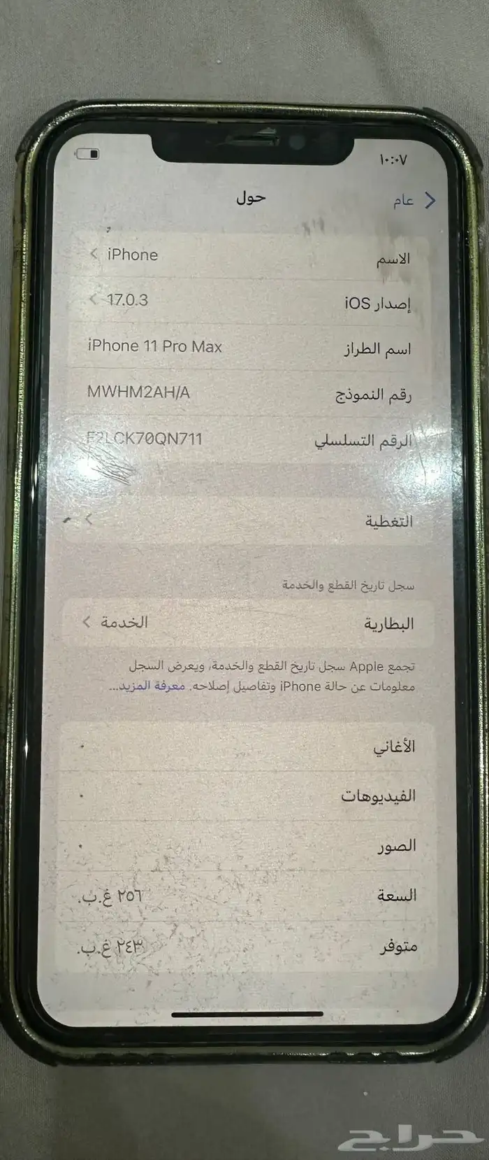 جوال ايفون 11 للبيع 1