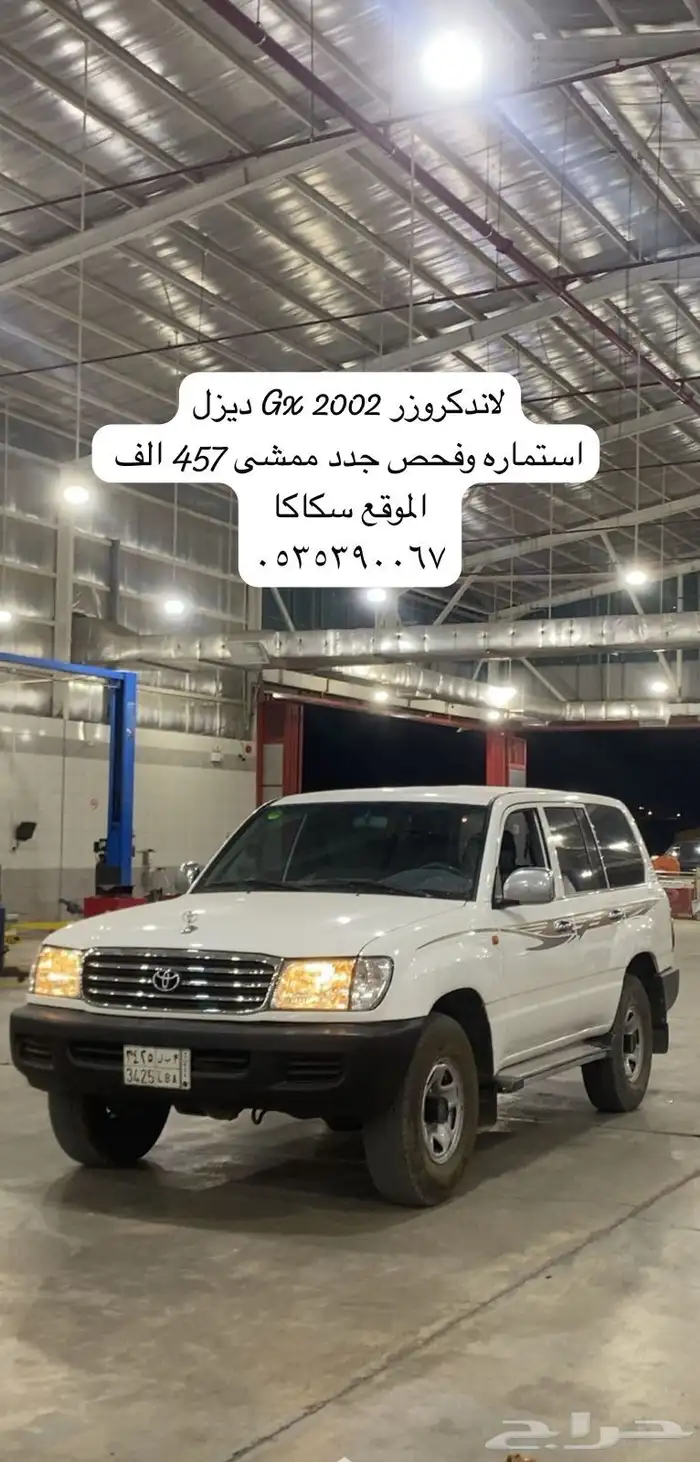 لاندكروزر 0