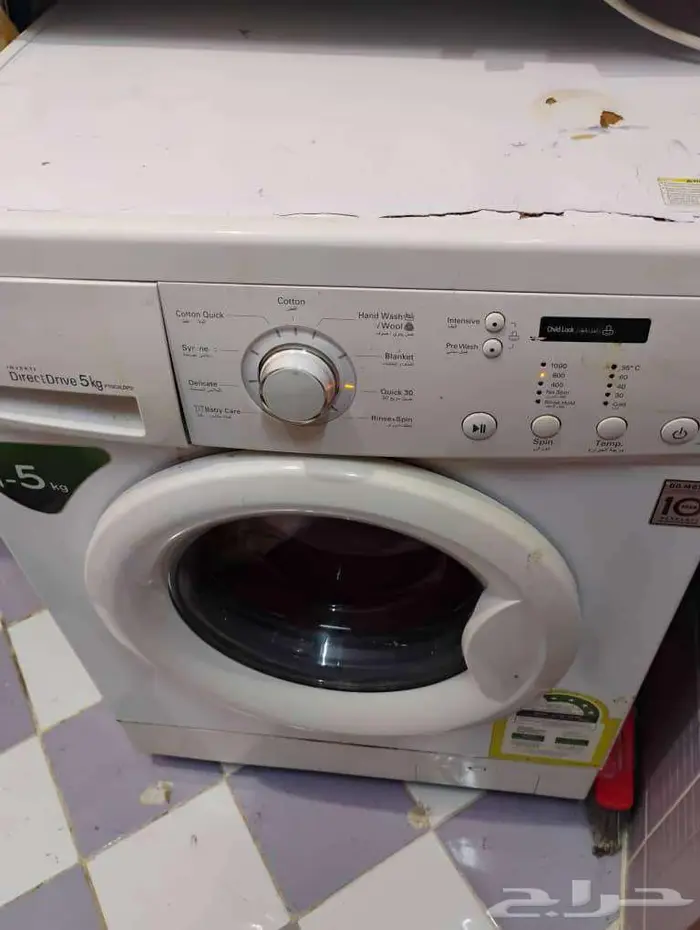 غسالة ثلاجة قلاية 0