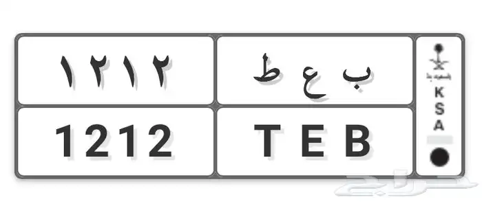 لوحة مميزة (1212) للبيع 0